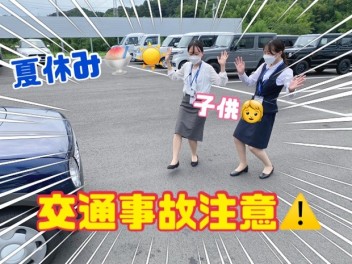 より一層お気をつけて運転を！！！